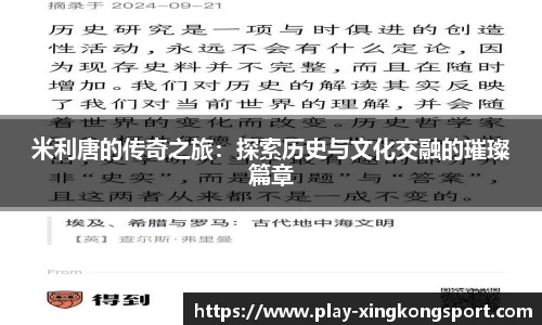 星空体育官网
