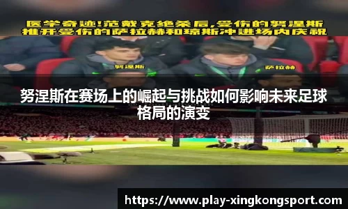 星空体育官网