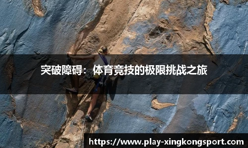 星空体育官方网站